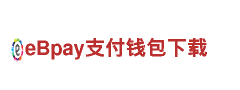 9博体育苹果下载-专业机械企业公司